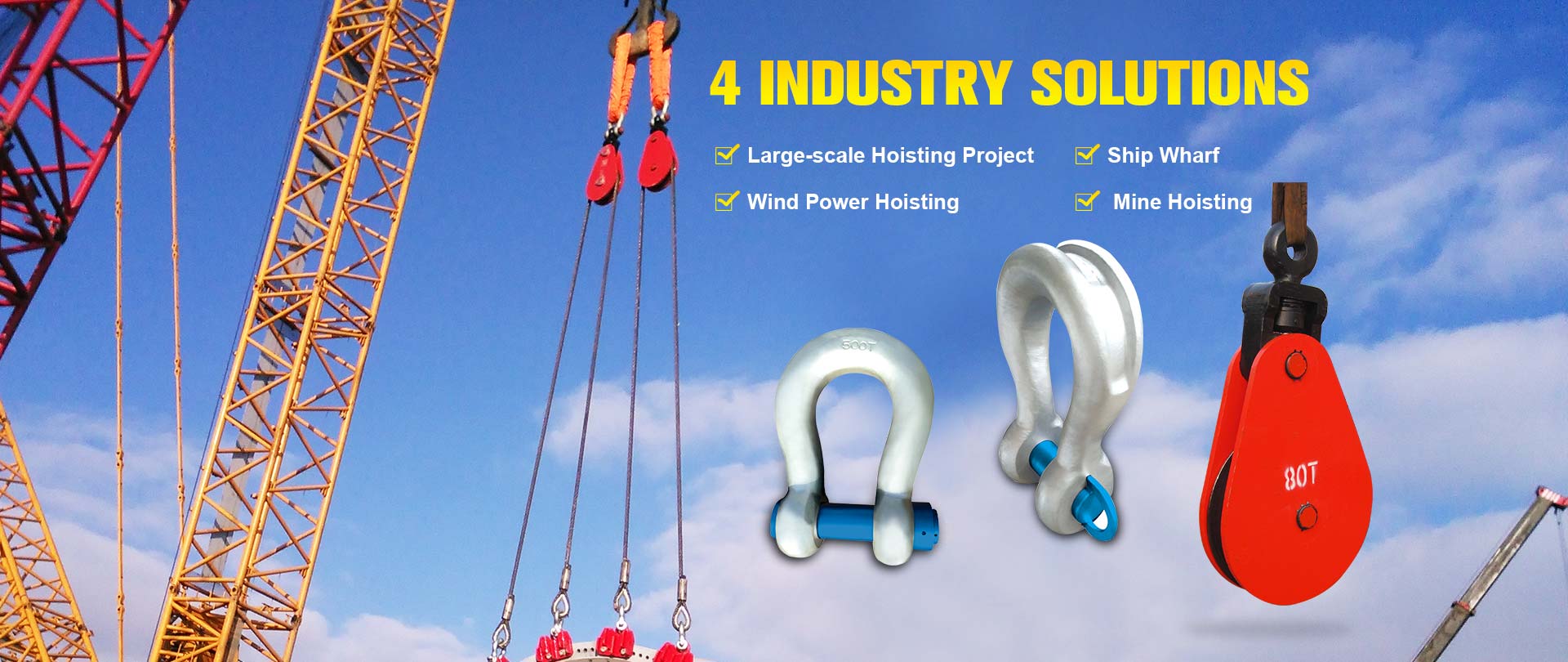 Large-scale Hoisting Project, Ship Whart, Wind Power Hoisting, Mine Hoisting