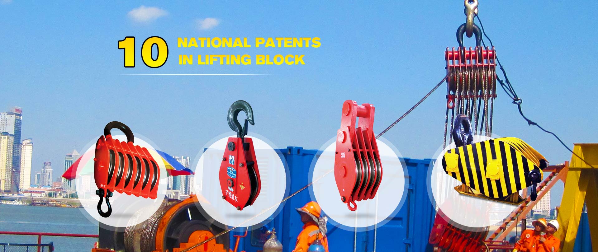 10 National Patents in Lifting Block