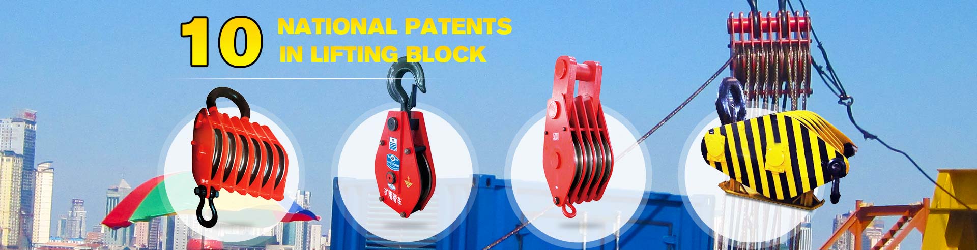 10 National Patents in Lifting Block