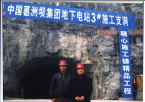 Application of the extra large block pulley in the Three Gorges underground power station