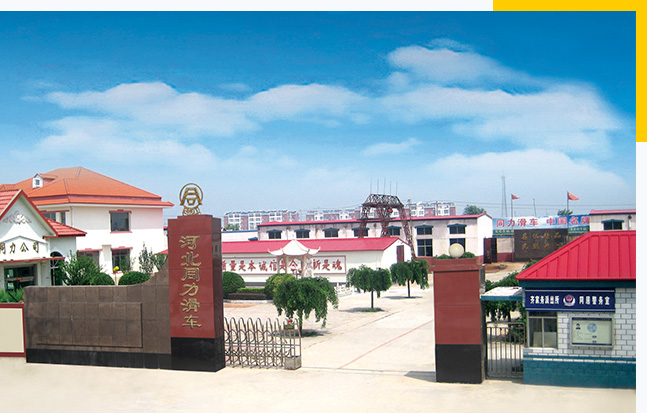 Hebei Tongli Block Co., Ltd.